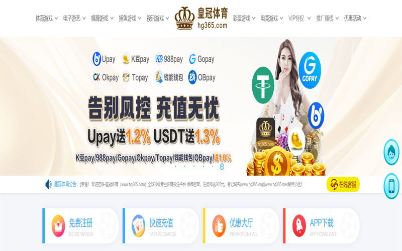 申博体育|官网注册下载体育的规则与条款讲解 – 新手须知