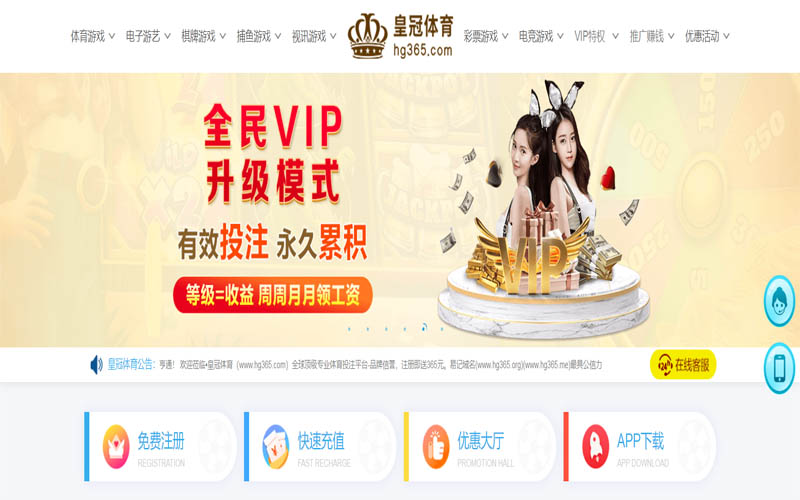 申博体育|官网注册下载体育App下载 – 线上最佳足球买球APP