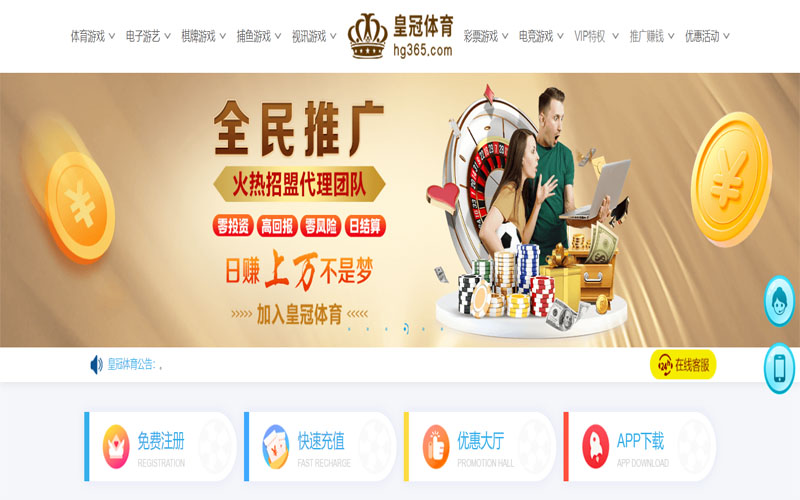 申博体育|官网注册下载体育注册账户和游戏下注使用权