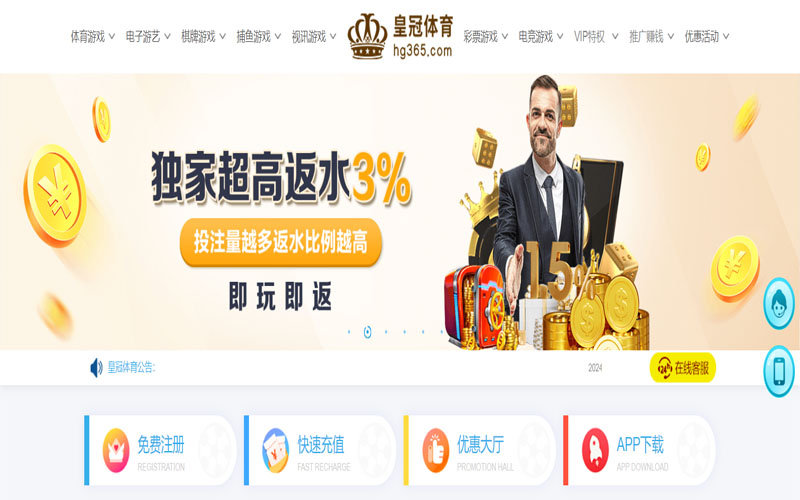 申博体育|官网注册下载的在线体育博彩APP供应商